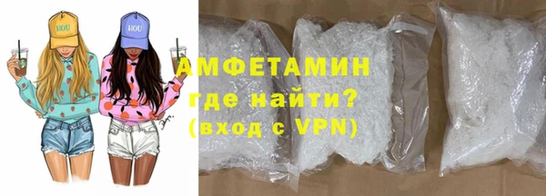 MDMA Premium VHQ Бронницы