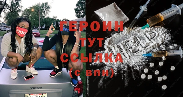 2c-b Бугульма