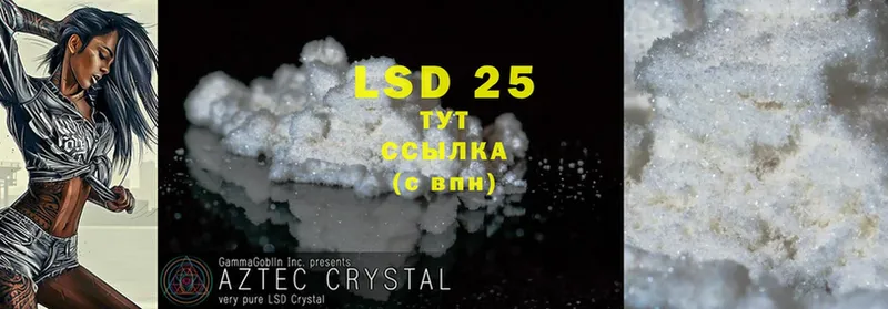 где можно купить наркотик  Андреаполь  LSD-25 экстази кислота 